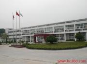 廣州上進化工簡介,電話,地址,網(wǎng)站-廣州上進化工