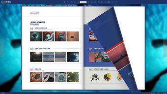 藍色風格水下工程畫冊 更多作品主頁網(wǎng)址