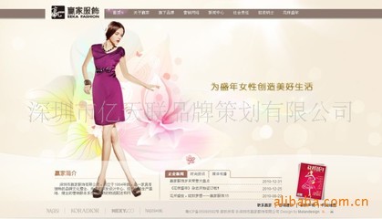 深圳企業(yè)網站優(yōu)化 深圳企業(yè)網站SEO 深圳網站推廣服務