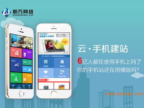 深圳哪有專業(yè)的網站建設項目 ,深圳企業(yè)建站,深圳哪有專業(yè)的網站建設項目 ,深圳企業(yè)建站生產廠家,深圳哪有專業(yè)的網站建設項目 ,深圳企業(yè)建站價格