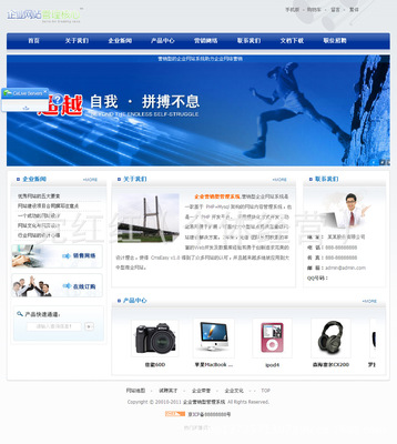 【深圳網站優(yōu)化