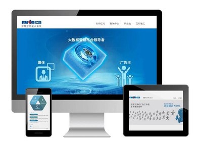 響應式企業(yè)網站設計思路:內容為王設備為輔
