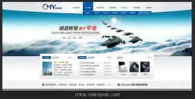 【獨立企業網站多域名綁定服務,國際站官方域名跳轉】價格,廠家,圖片,互聯網服務,深圳市易商通網絡科技-