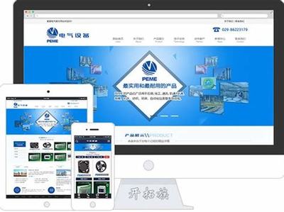 盤錦工廠網(wǎng)站建設(shè)最新版_急招臨時工350一天(2025年01月實(shí)測)