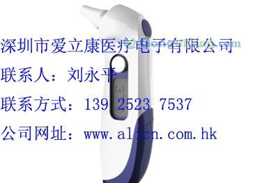 深圳興旺實(shí)業(yè)_世界工廠網(wǎng)全球企業(yè)庫