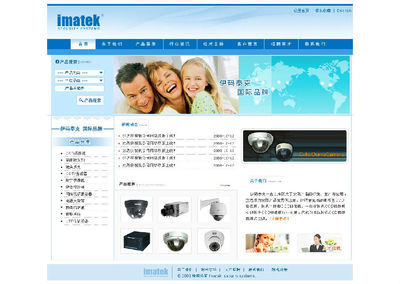 找深圳市迪肯設(shè)計(jì)的企業(yè)網(wǎng)站建設(shè)需要具有六大營(yíng)銷價(jià)值?--寶安網(wǎng)站建設(shè)價(jià)格、圖片、詳情,上一比多_一比多產(chǎn)品庫(kù)