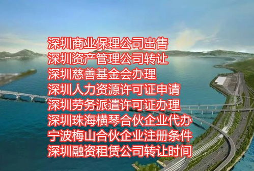 投資管理合伙企業 有限合伙 ,辦理指南 北票市咨詢