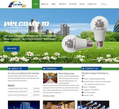 企業(yè)網(wǎng)站模版、手機(jī)網(wǎng)站模版、微信網(wǎng)站對(duì)接、深圳網(wǎng)站制作