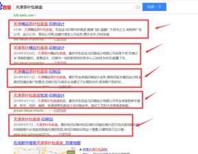 深圳網(wǎng)站建設(shè)助力企業(yè)品牌宣傳 成都網(wǎng)聚時(shí)代