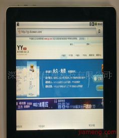 國(guó)訊康加盟連鎖火爆招商中 全球加盟網(wǎng)jiameng.com