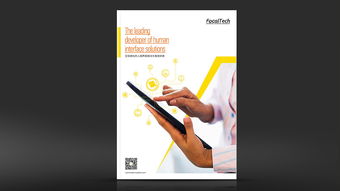 企業(yè)畫(huà)冊(cè)設(shè)計(jì),畫(huà)冊(cè)設(shè)計(jì),企業(yè)畫(huà)冊(cè)設(shè)計(jì)公司,深圳產(chǎn)品畫(huà)冊(cè)設(shè)計(jì)公司,深圳市宣傳畫(huà)冊(cè)設(shè)計(jì)公司