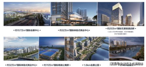 會(huì)展灣中港廣場樓盤詳情 深圳 會(huì)展灣中港廣場網(wǎng)站 售樓處電話