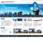 深圳企業(yè)網(wǎng)站建站,網(wǎng)站超市-企業(yè)