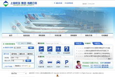 專業精品網站建設 萬戶網絡18年客戶案例解析