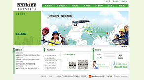 深圳網站建設行業動態 企業網站設計與制作服務新趨勢