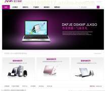 重慶手機(jī)網(wǎng)站制作 一站式企業(yè)網(wǎng)絡(luò)營銷解決方案