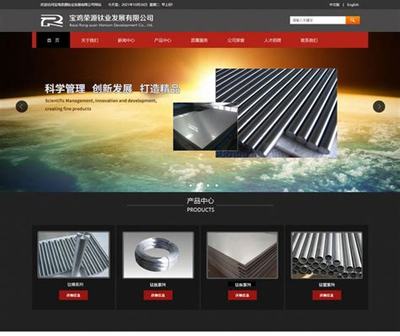 寶雞網(wǎng)站建設(shè)優(yōu)化的公司排名有哪些？2025年01月深圳企業(yè)網(wǎng)站測(cè)評(píng)分析