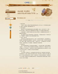 深圳古典珠寶企業(yè)網(wǎng)站建設(shè) 傳承經(jīng)典，閃耀當(dāng)代的數(shù)字之窗