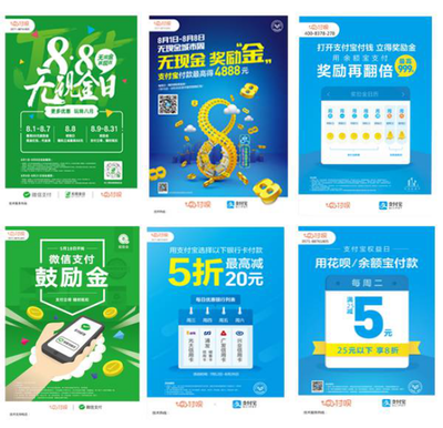 首展科技（付唄）“颶風計劃第三期”再投千萬廣告業務，加速科技與市場融合