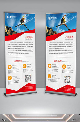 高效專業(yè)的廣告業(yè)務產(chǎn)品介紹海報素材與模板助力企業(yè)宣傳