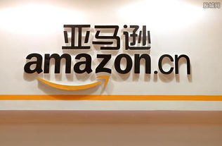 亞馬遜推出新型廣告服務，全力提升廣告客戶業(yè)務效果