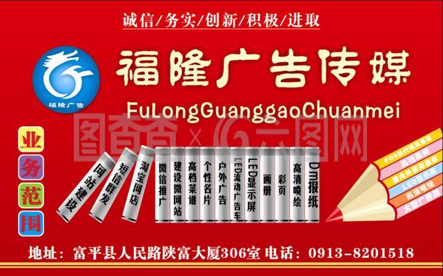 廣告公司業(yè)務范圍概覽