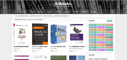 學編程還不知道去哪找書？17個技術書籍資源網站，你一定要知道